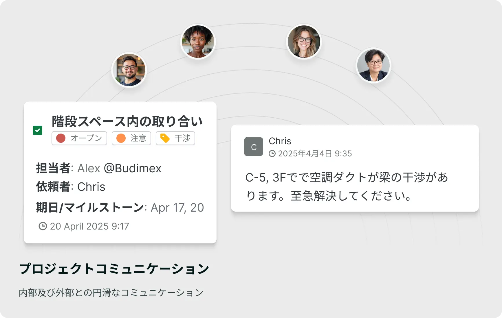 Catenda dashboard