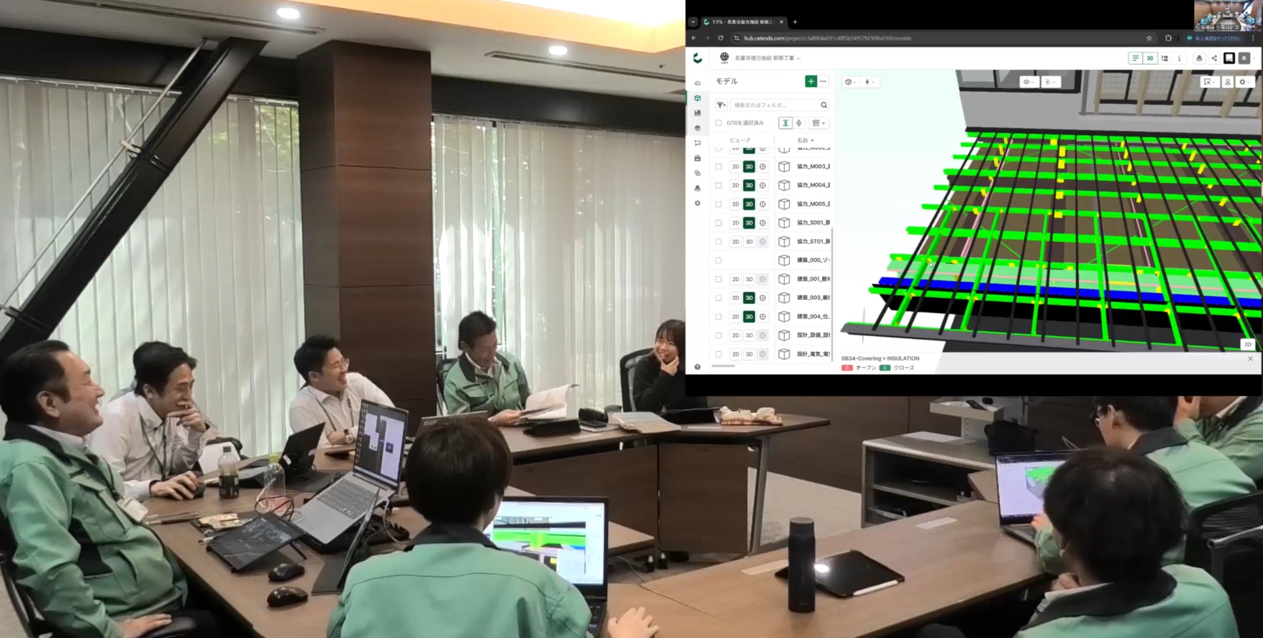 Catenda Hub（CDE）」を活用したオープンなBIMが松尾建設の生産性向上に大きく貢献